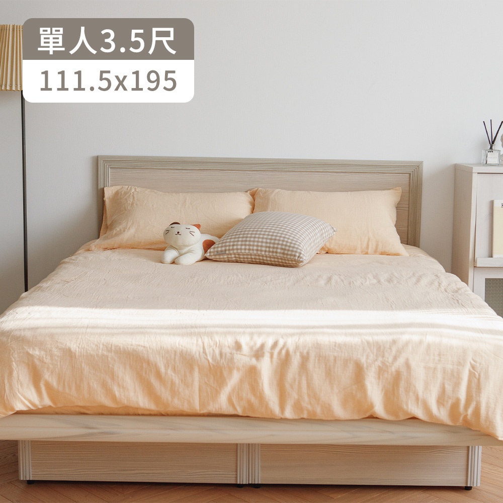完美主義｜Kim窄框單人3.5尺掀床 單人床 床架 床板【R0227 】