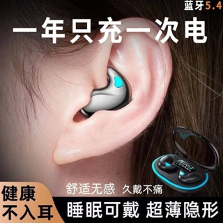 藍芽耳機 骨傳導耳機 半入耳 數顯藍牙耳機 睡眠耳機耳骨耳機 超長續航無線耳機 無線藍牙耳機 骨傳導藍芽耳機