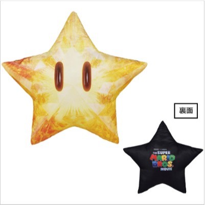 (正版) 超級瑪利歐兄弟電影版 一番賞 最後賞 星星抱枕 贈小賞 瑪利歐 Mario