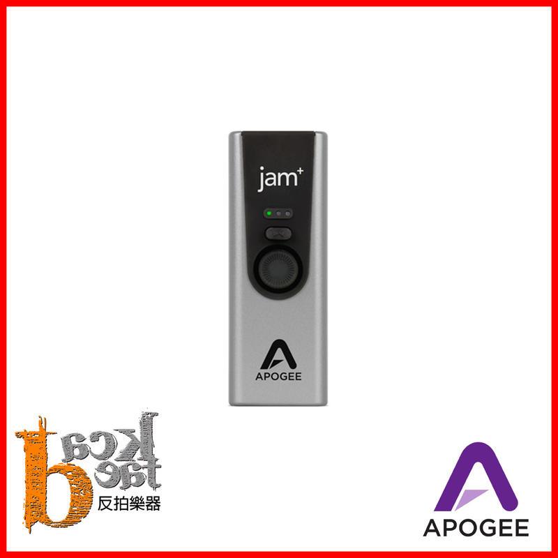 【反拍樂器】Apogee Jam+ 錄音介面 for iPad,iPhone,Mac 隨身錄音 可開二三聯式發票