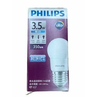 飛利浦PHILIPS 優惠出清 純淨光 迷你LED 3.5W 白光(晝光色6500K) E27 LED燈泡