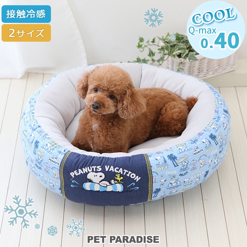 【PET PARADISE】寵物COOLMAX涼感圓形睡床《2尺寸》 ｜SNOOPY  2024新款 接觸冷感 中型犬