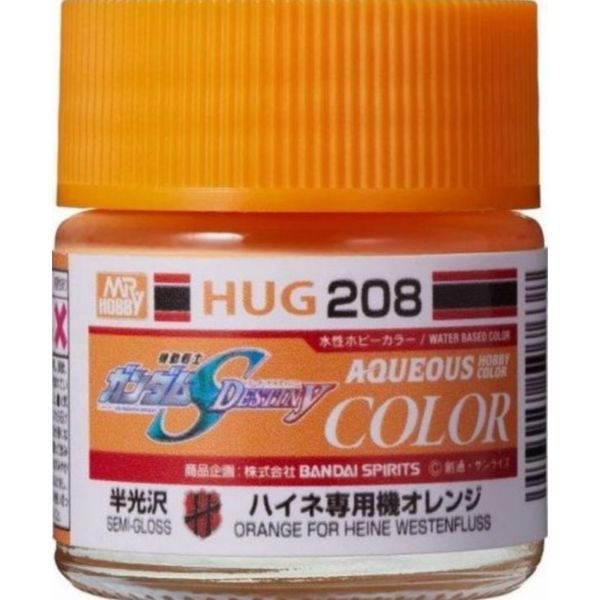 GSI 郡氏 水性漆 HUG-208 海涅專用橘色 半光澤 東海模型