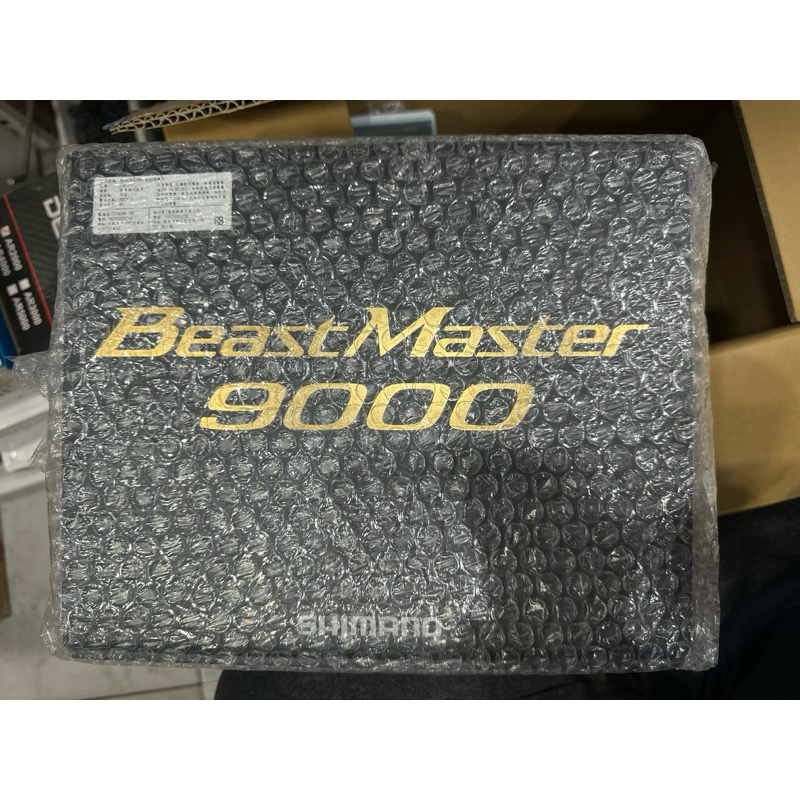 阿季的皂咖 公司貨SHIMANO 22年 BM9000 BEAST MATER 9000 BM-9000電動捲線器 電捲
