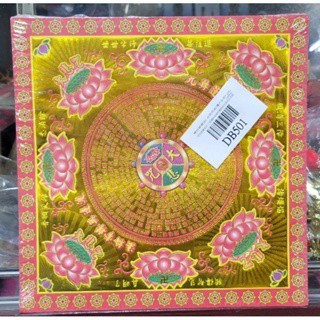 【大廣御】大悲咒/壽生延壽福祿/大蓮花 25×25cm 單面燙金雙面印刷 蓮花紙 元寶紙 1本100張