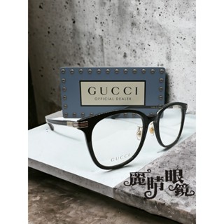 【現貨】麗睛眼鏡 GUCCI【可刷卡分期】古馳 GG1453OK 光學眼鏡 GUCCI眼鏡 精品眼鏡 GG新款眼鏡