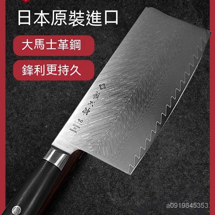 日本進口藤次郎大馬士革菜刀鋼刀VG10中式刀具傢用廚刀切片切菜刀