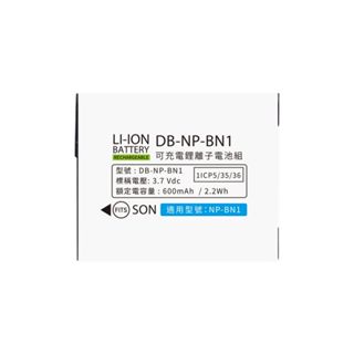 鋰電池 for Sony NP-BN1 (DB-NPBN1)[以馬內利商店]