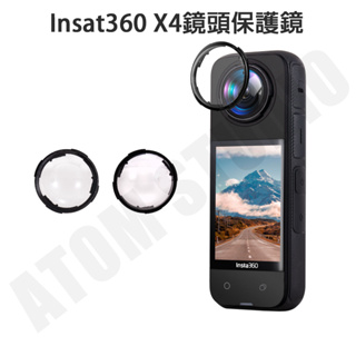 Insta360 X4 旋轉式 鏡頭 保護鏡 鋼化玻璃 / PC 防霧 防污 防刮 高級版 標轉版 鏡頭 配件