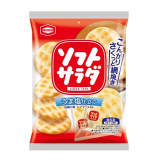 龜田製菓 沙拉味米果 20枚 龜田 日本米果 零食