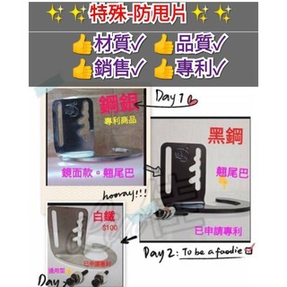 娃娃機 天車 防甩勾爪配件 防甩片 禮品機 投幣遊藝機  JS爪 應炮爪 可調式 內丟 直上即可 零食場必備 防甩勾