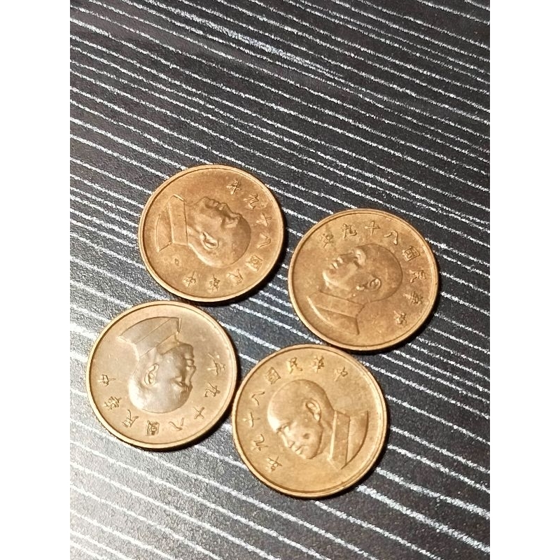 流通硬幣二手88 89 99 111年壹圓共四枚流通硬幣二手