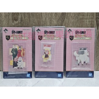 《全新》間諜家家酒一番賞 TAKE ME WITH YOU 安妮亞、彭德 G賞壓克力立牌