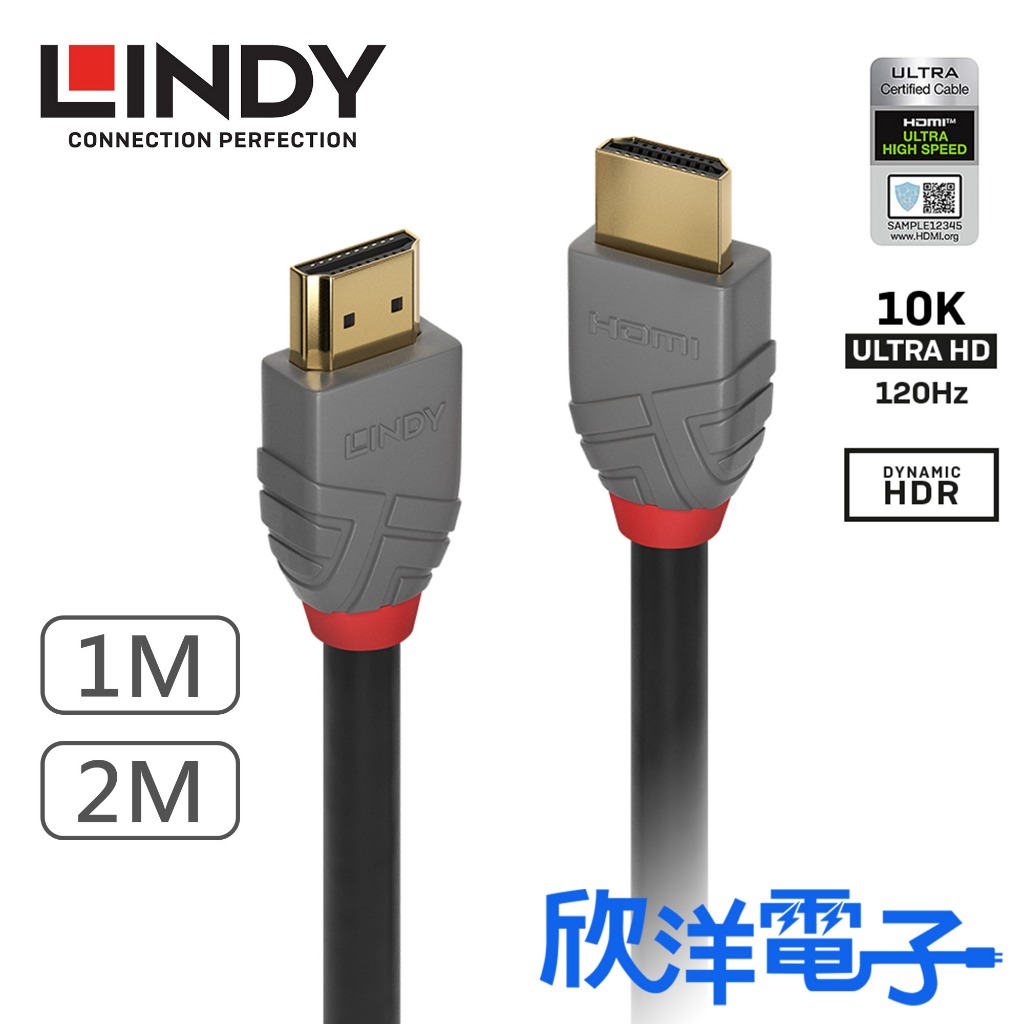 LINDY林帝 HDMI2.1 HDMI線 2.1版 TYPE-A 公公傳輸線 支援10K@120Hz 最佳適用於PS5