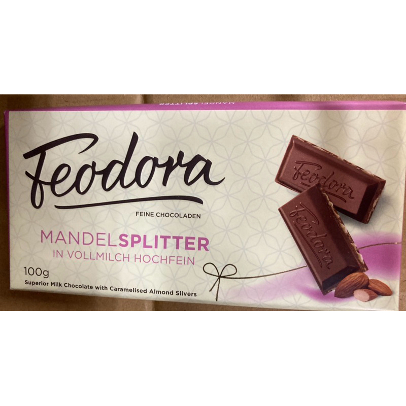 德國Feodora牛奶可可製品