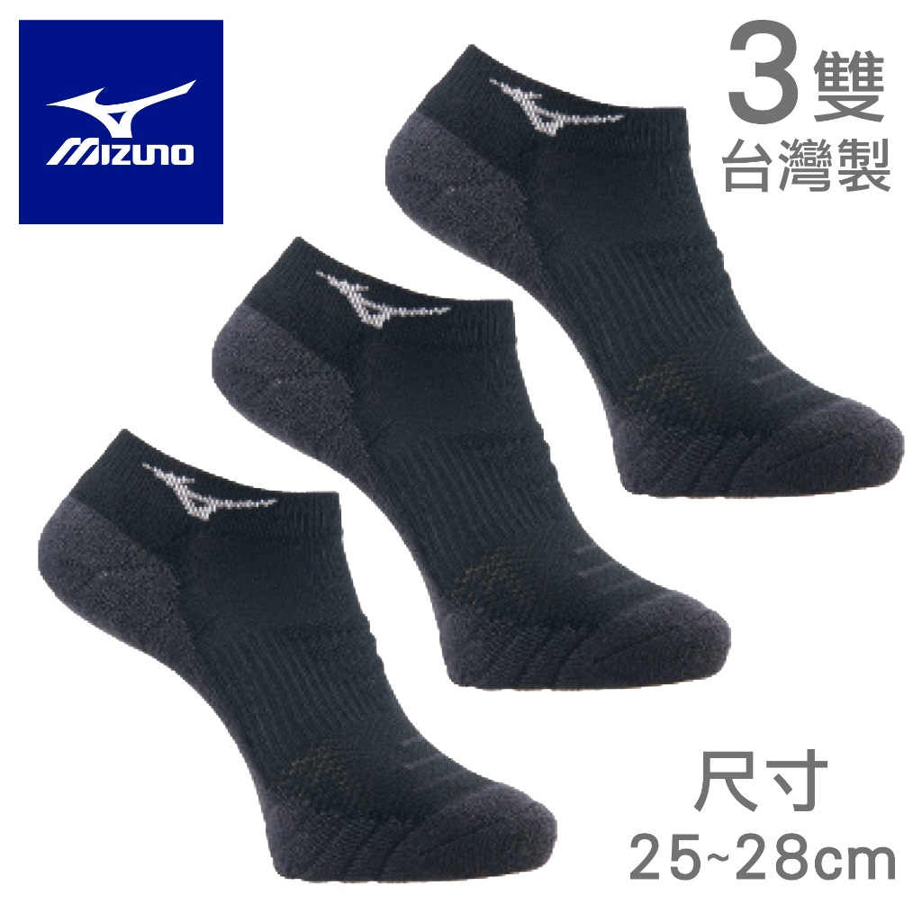 【鞋魂】MIZUNO 美津濃  3雙組 運動踝襪 台灣製 厚底運動短襪 厚底襪 運動襪 踝襪 短襪 32TXB90209