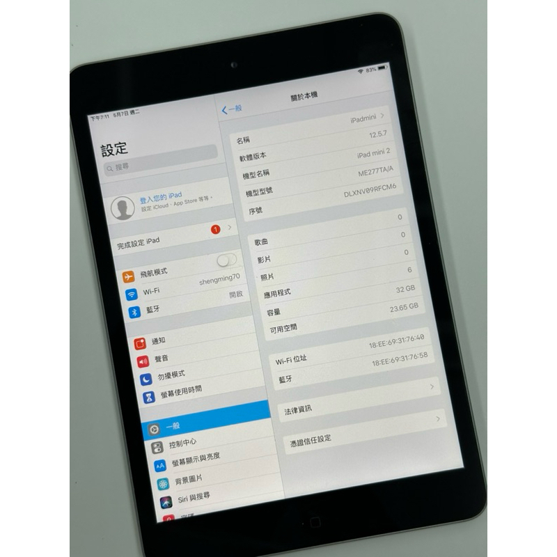 iPad mini2  32G wifi版 二手九成新