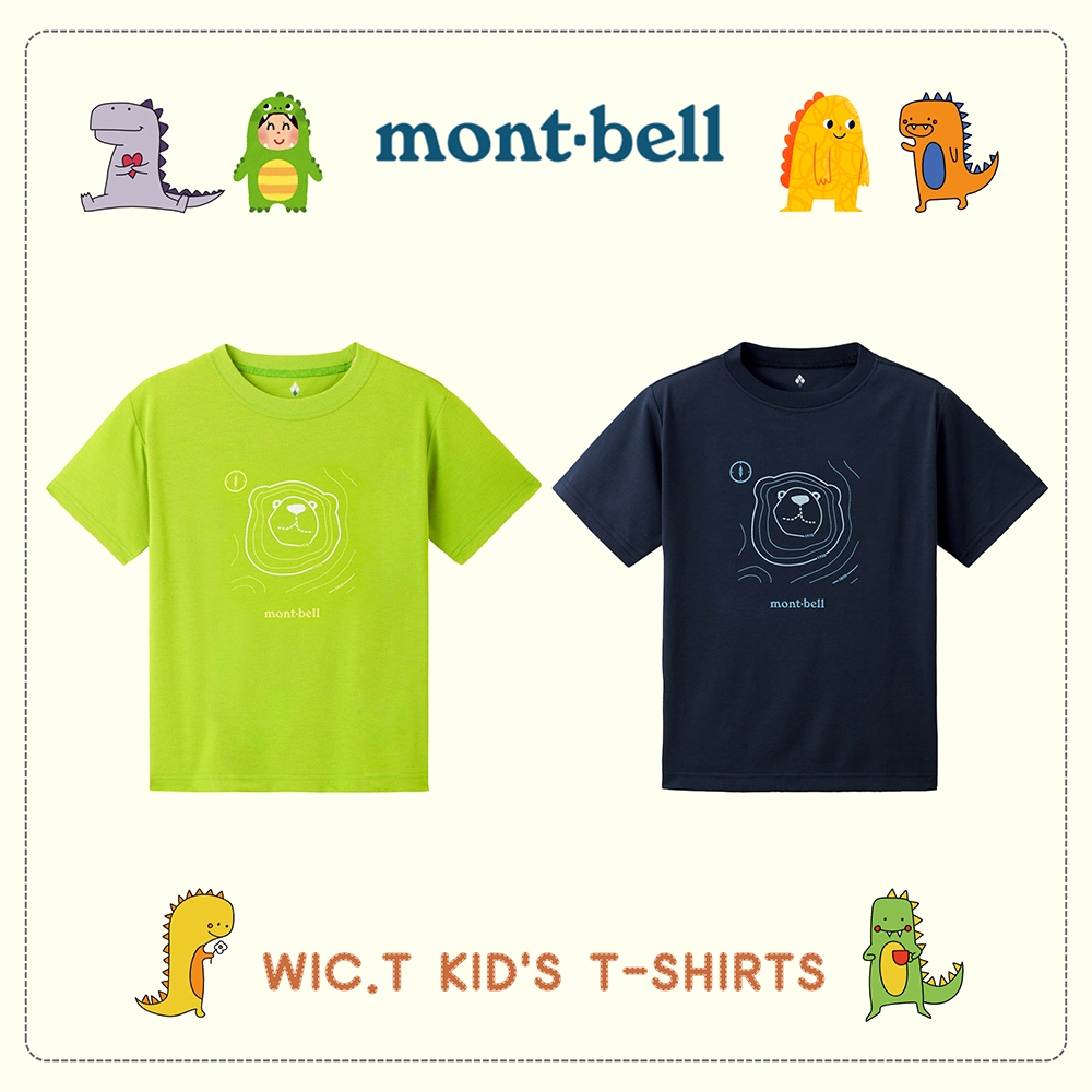 🧑‍🌾 日本代購直送｜Mont-bell 🇯🇵 WIC.T Kid's 兒童短袖T恤 地圖熊｜兒童上衣 短袖排汗T恤