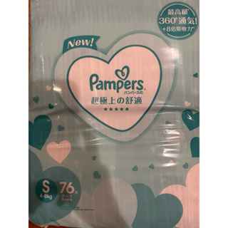 Pampers 幫寶適 一級幫黏貼型尿布, S