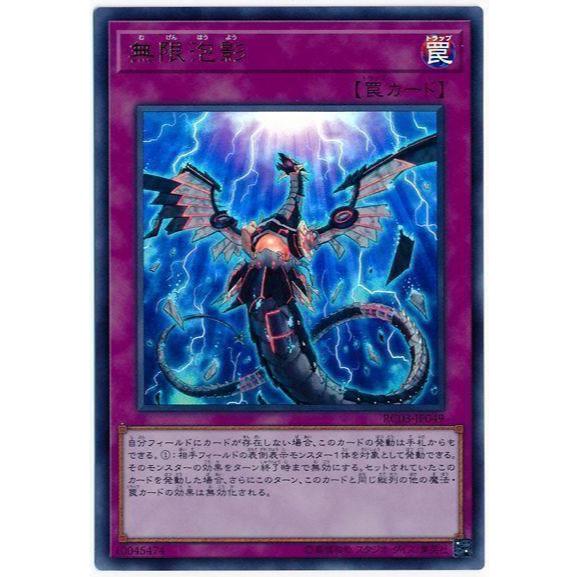 遊戲王無限泡影- Top 50件遊戲王無限泡影- 2025年2月更新- Taobao