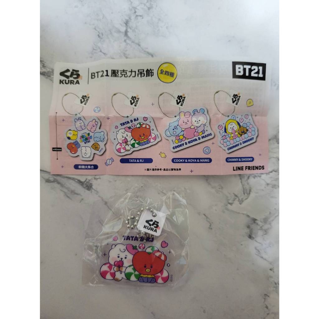 藏壽司 BT21 壓克力吊飾 TATA RJ