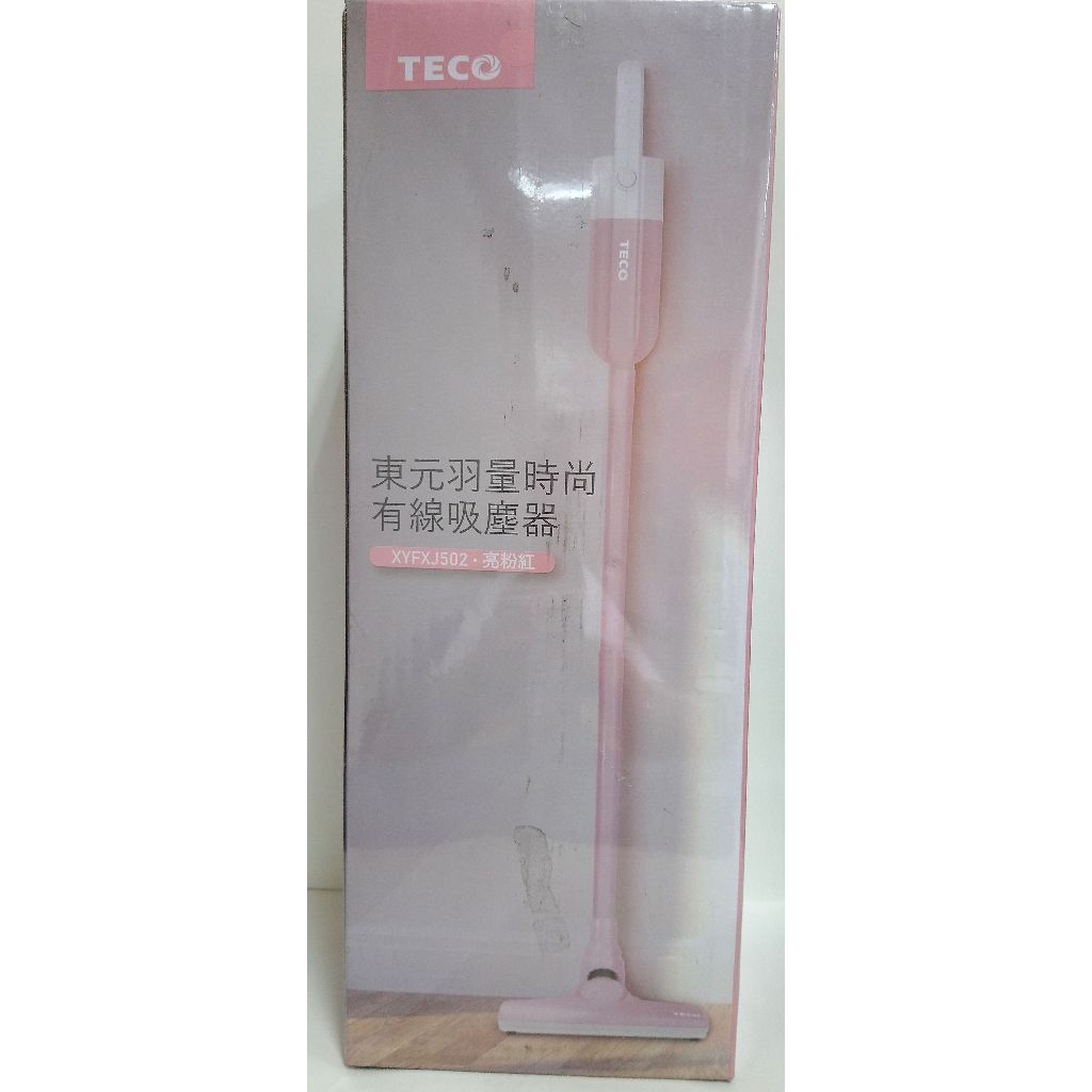 🌻麻糬〃窩窩頭🌻全新可面交《TECO 東元羽量時尚有線吸塵器－型號：XYFXJ502 亮粉紅色》手持吸塵器／直立式吸塵器