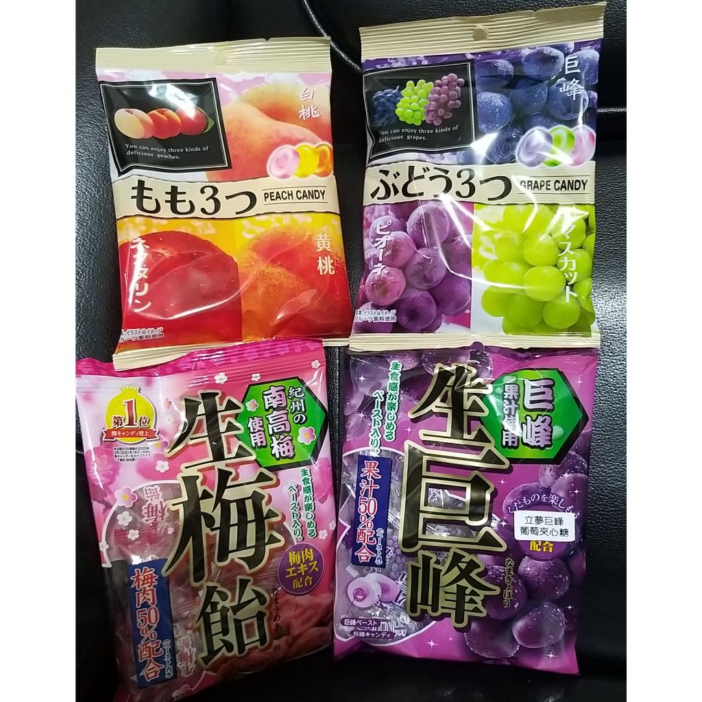 【新品到貨】日本 立夢 巨峰葡萄夾心糖 生梅飴 夾心糖 派恩 三味蜜桃糖 三味葡萄糖 日本糖果 喜糖 水果糖