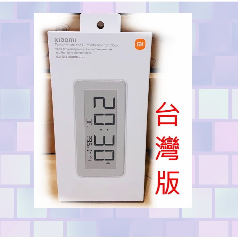 台灣小米公司貨 小米 電子 溫濕度計 Pro 藍牙 溼度計 米家 藍芽 溫度計 溫度 時間 官網 原廠 台灣