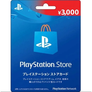 PS5 / PS4 主機 日本 日版 帳號 PSN 電子錢包 預付卡 儲值卡 3000點 日幣 3000【台中大眾電玩】