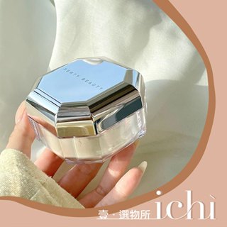 ♡ichi♡有現貨❗️ Fenty Beauty 定妝蜜粉 蜜粉 Butter Lavender 定妝 預購