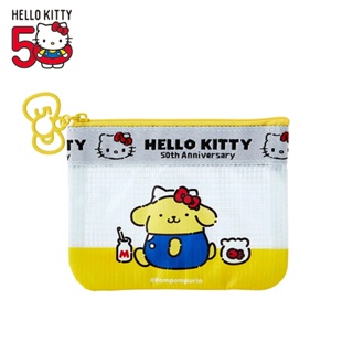 Sanrio 三麗鷗 Hello Kitty 50周年 網袋零錢包 扁平收納包 布丁狗 129348