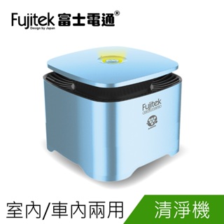 Fujutek富士電通負離子兩用空氣清淨機FT-AP08