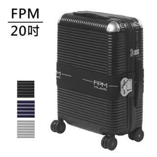 【FPM BANK ZIP DELUXE 系列 20吋登機箱】行李箱 登機箱 旅行 20吋行李箱 20吋登機箱