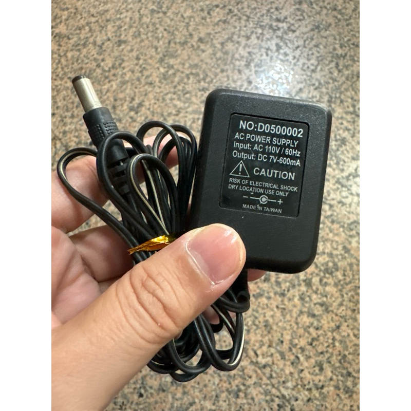 7V 600mA 電源供應 電源適配器 變壓器 已測電表