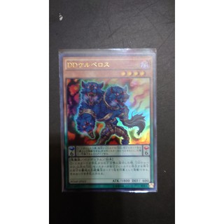 [ PM本舖 ] 日版 遊戲王 WJMP-JP023 DD 地獄犬 金亮