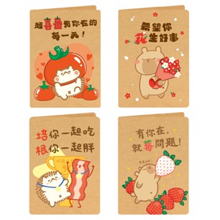 刺刺君家族牛皮萬用卡片 OGC-56A~D 卡片 祝賀卡 萬用卡 025【久大文具】0136
