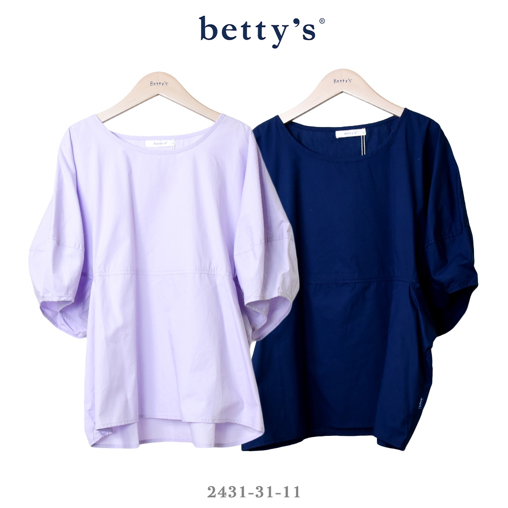betty’s專櫃款-魅力(41)特色剪裁蝙蝠袖素面寬版上衣(共二色)