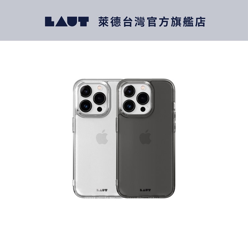【LAUT 萊德】iPhone 15/Plus/Pro/Pro Max 晶透保護殼  (手機殼)