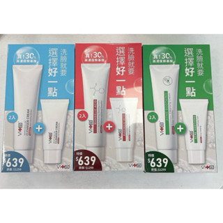 【YO SHOP 】薇佳 微晶3D全能洗顏霜 速效抗痘調理潔面乳 蜜花酸晶拋光洗顏霜 SwissVita 薇佳洗面乳