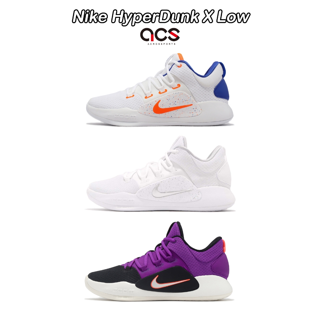 Nike 籃球鞋 HyperDunk X Low E 黑 白 藍 橘 低筒 任選 男鞋 XDR 【ACS】