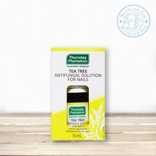 【預購】有發票♡ 澳洲 Thursday Plantation 星期四農莊 茶樹指甲修護液 10ml