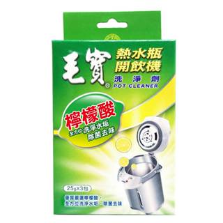 毛寶熱水瓶開飲機洗淨劑25g*3（1盒）