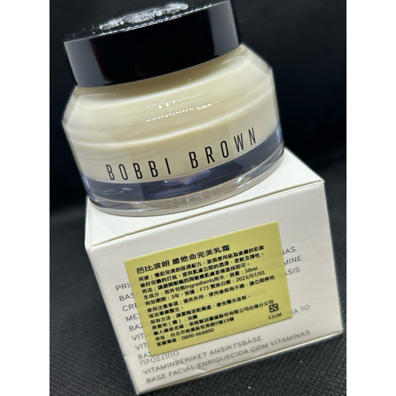 🌟◤ 💯百分百專櫃貨  ◢芭比波郎Bobbi Brown—【 維他命完美乳霜 】15ml、50ml、妝前乳、妝前霜