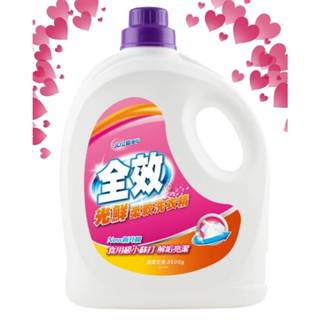 全效光鮮柔軟洗衣精3500g