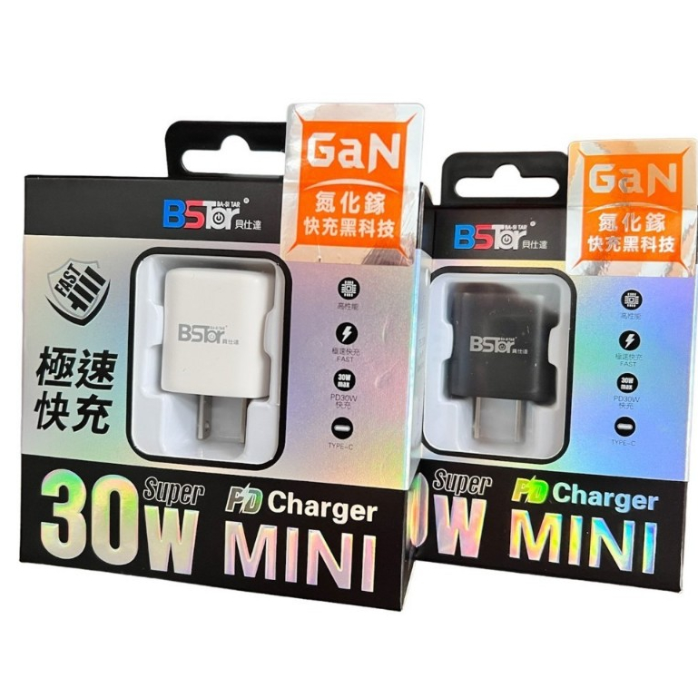 (ASPOR)氮化鎵 30W 極速快充單孔PD TYPE C充電頭 雙C 充電器 豆腐頭 輕巧 迷你 商檢合格 旅充頭