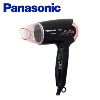 Panasonic 國際牌- 折疊式吹風機 EH-ND24-K 廠商直送