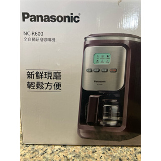 panasonic NC-R600全自動研磨咖啡機