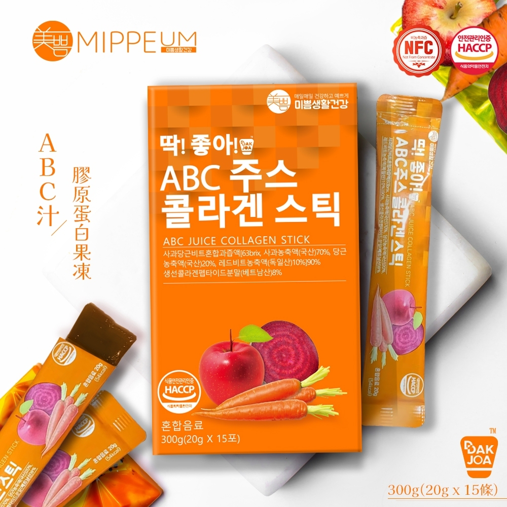 韓國 台灣現貨 15條(盒) 【MIPPEUM 美好生活】ABC果汁膠原蛋白果凍條 (原廠總代理)