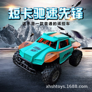1:16高速沙漠攀爬越野車 遙控車 大腳輪短卡賽車 玩具車 越野車 攀爬車 吉普車 🉑循環充電電池