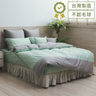 麗塔寢飾 60支紗 床包 枕套床包組 薄被套床包組《朵朵奶昔-湖水綠+灰綠》100%精梳棉 多尺寸任選